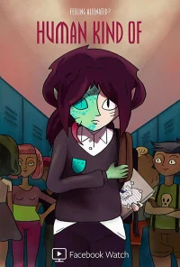 Типа человек бесплатно