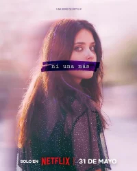 Ни одной больше бесплатно