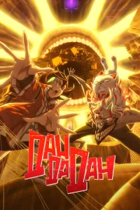 Дандадан бесплатно