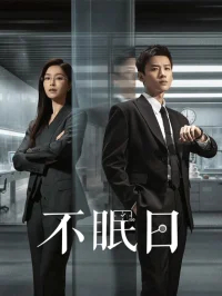 Мёбиус бесплатно