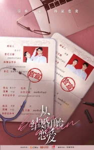 Начать сначала бесплатно