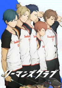 Клуб Раймана бесплатно