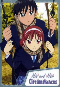 Его и ее обстоятельства бесплатно