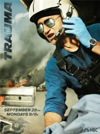 Травма бесплатно