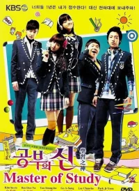 Мастер обучения бесплатно